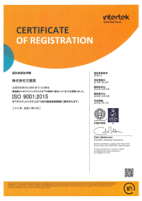 ISO 9001:2015